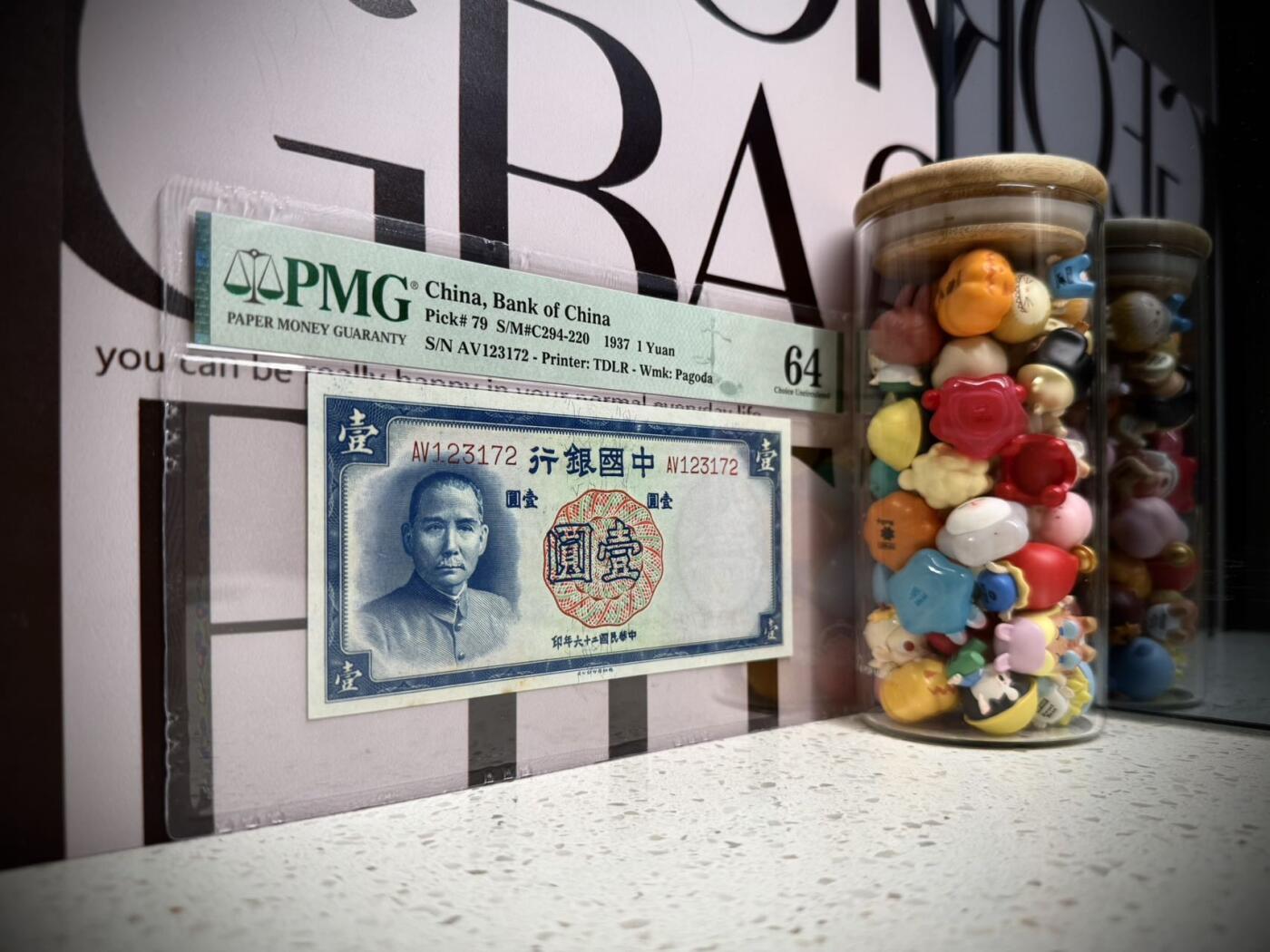 【乾奕收藏】出民国26年1937年中国银行德纳罗壹圆，美国PMG64分，民国纸币经过80年能保存如此品相实属难得，喜欢的老板不要错过，评级币一切以分数为准，售出非假不退