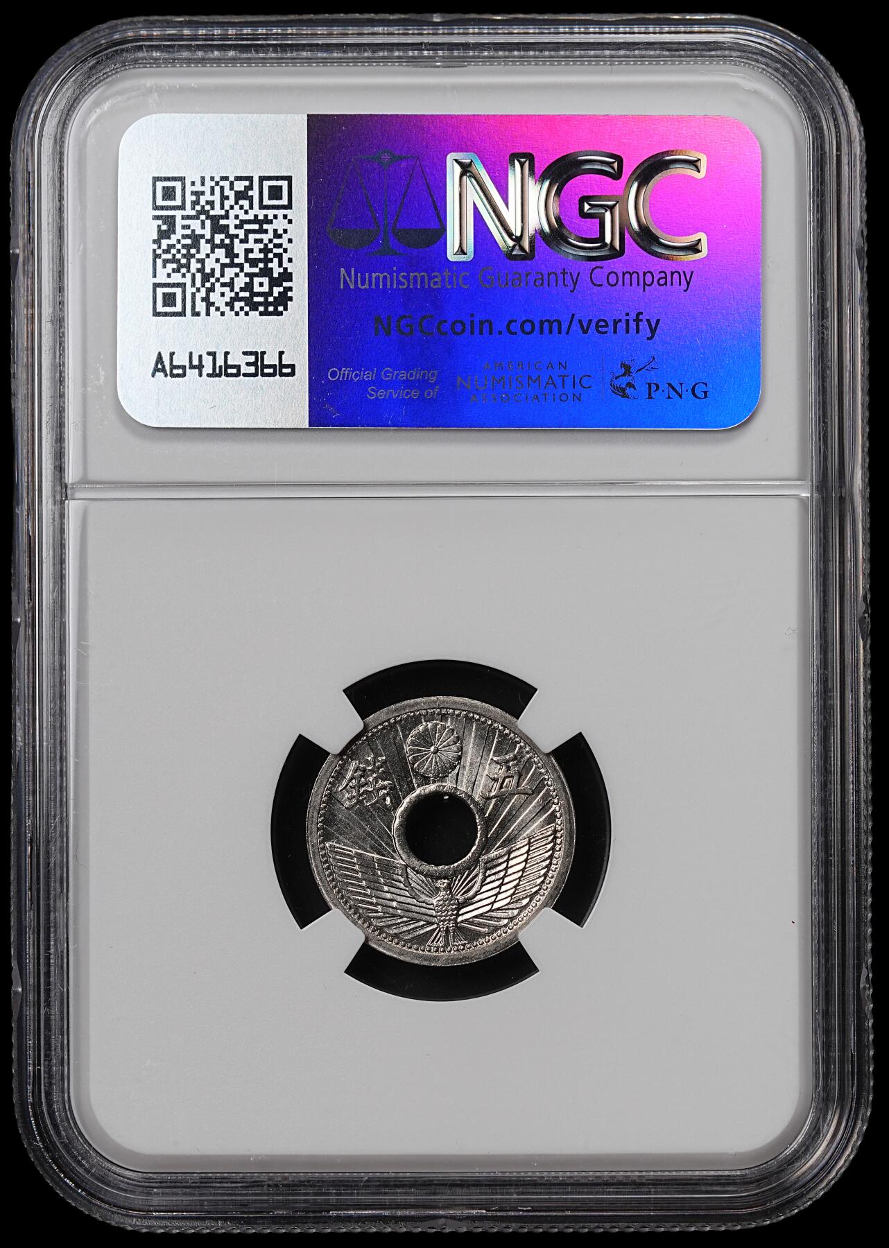 修遠堂世界钱币第七十一期 NGC MS66 昭和十年中孔五钱