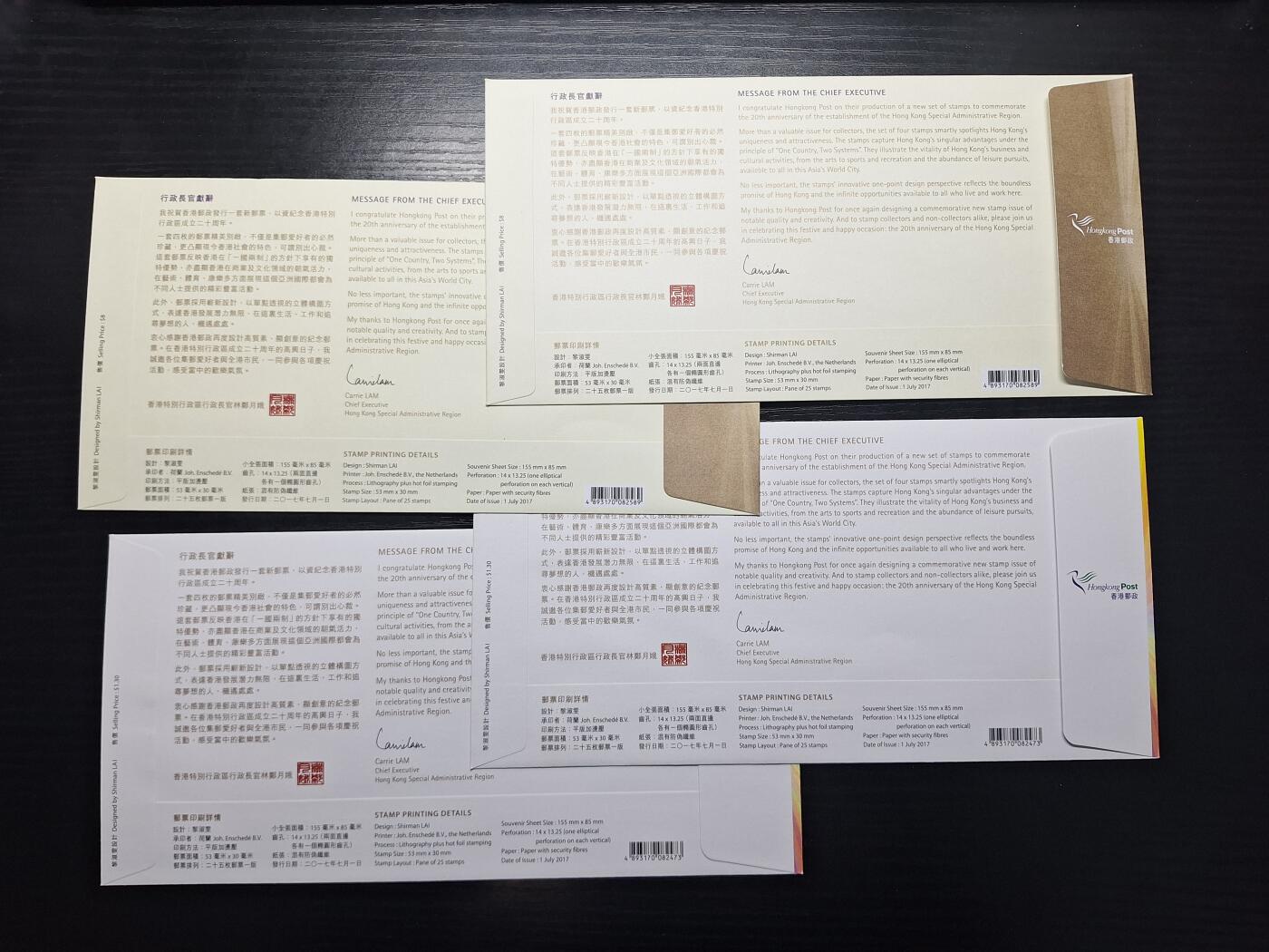  博彦收藏 RO 5月24日 8点 香港邮票专场 香港回归20周年首日封2组
