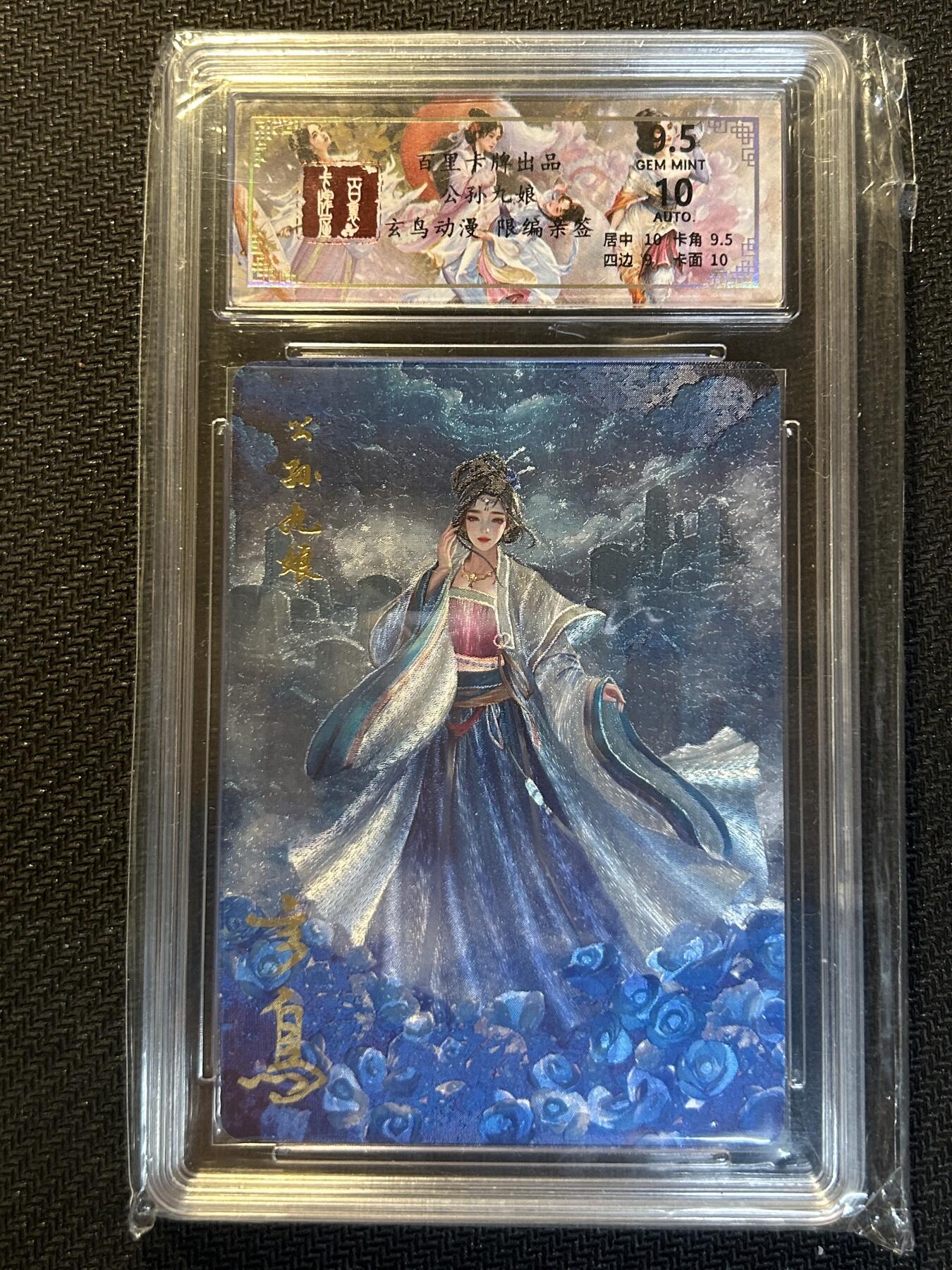 First