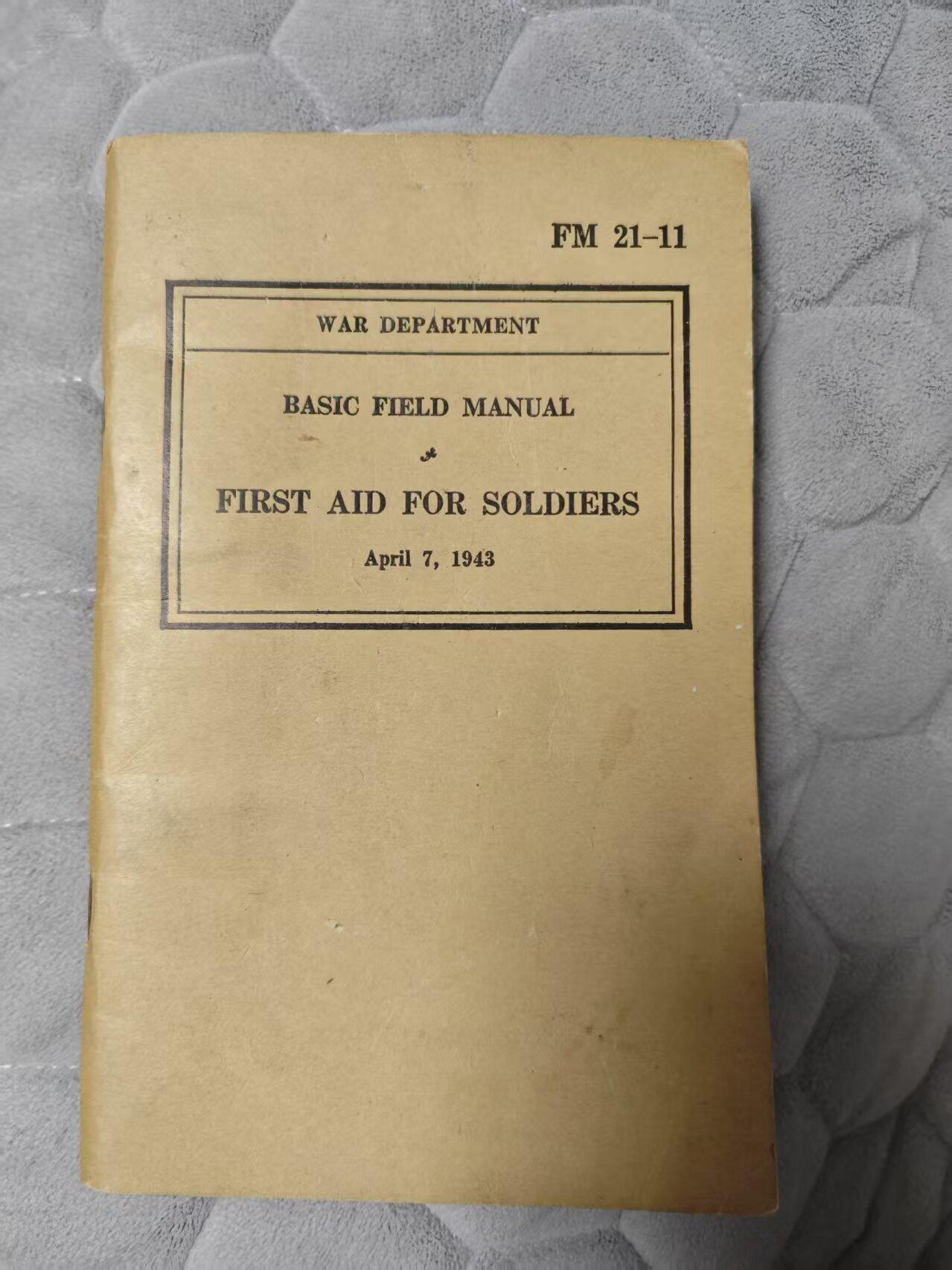 老张★徽章钱币杂项专场