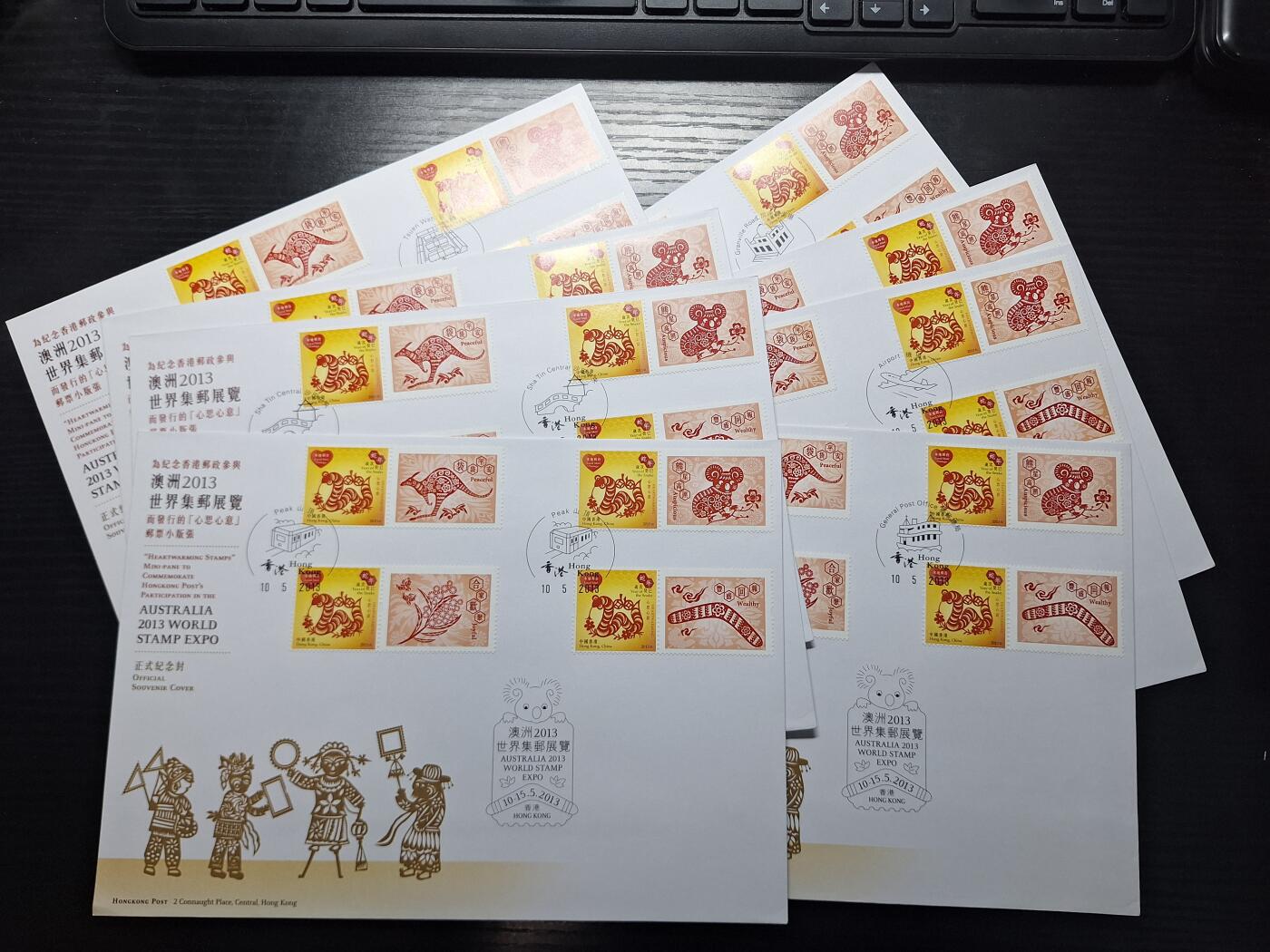  博彦收藏 RO 5月24日 8点 香港邮票专场 2013邮展纪念封8枚