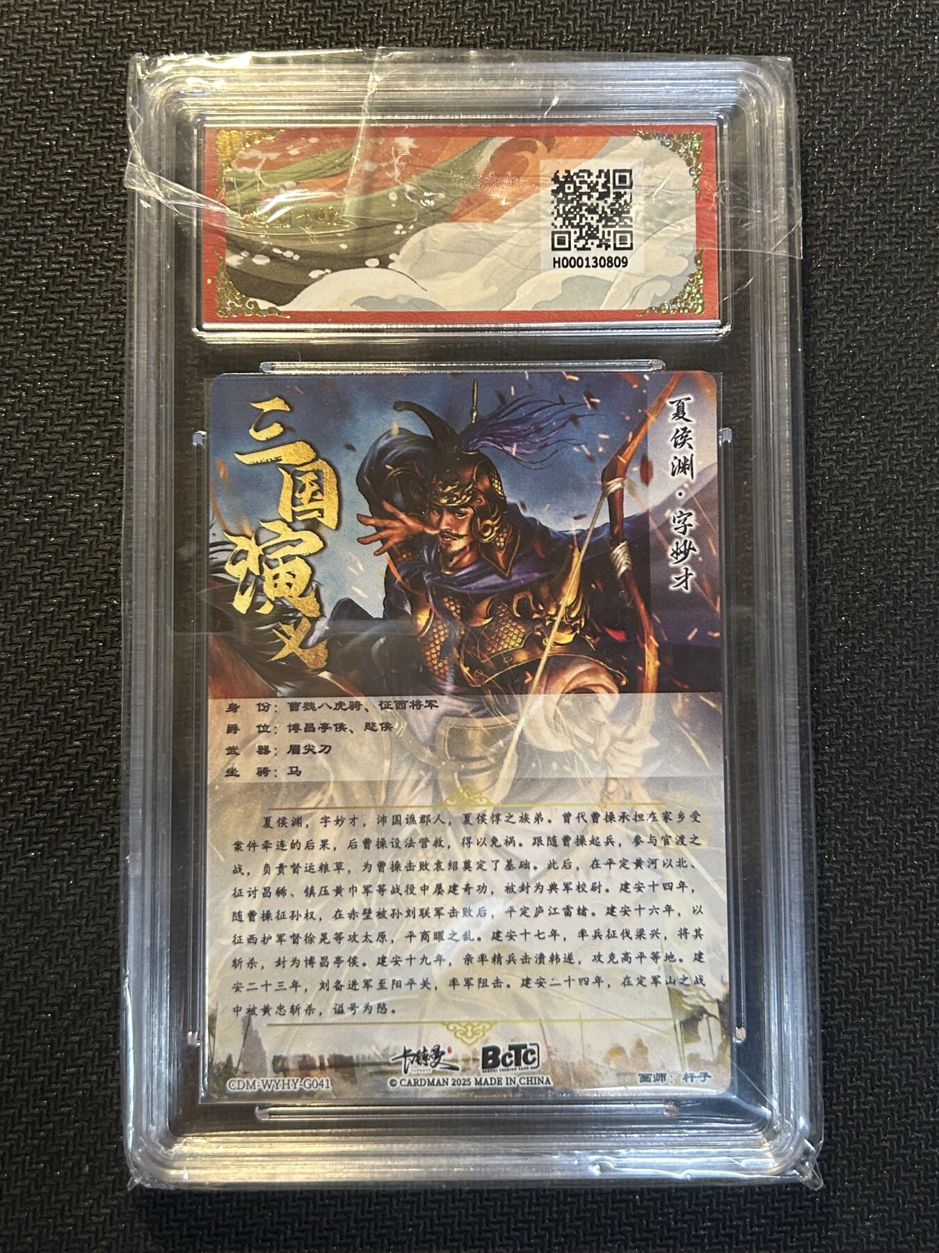 First