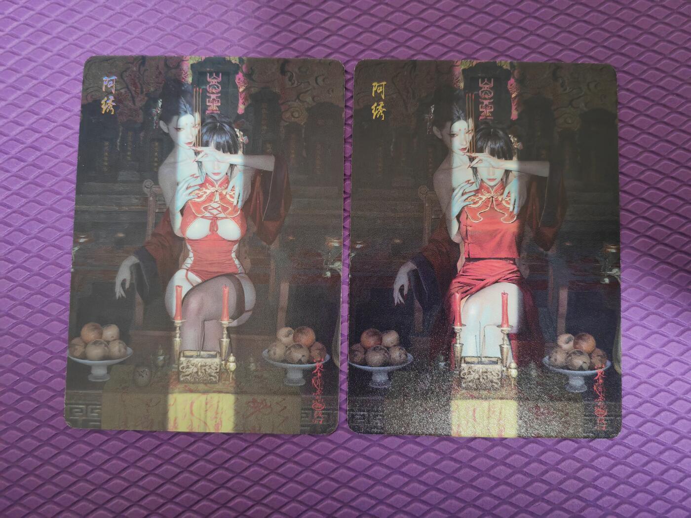 阳大大卡牌超级大甩拍第54期（周五晚上九点截拍，持续收拍品，进群福利早知道） 燎原卡牌-刷子 妖姬传-阿绣-普卡-2张