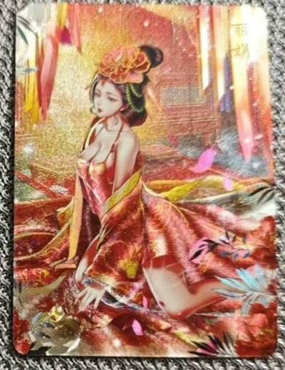 趣卡卡拍No.13期（无佣金免手续费，分享成交有奖） - 【幻彩折光特卡】燎原卡牌-玲姐解语花十二花神-丽娟-幻彩折光