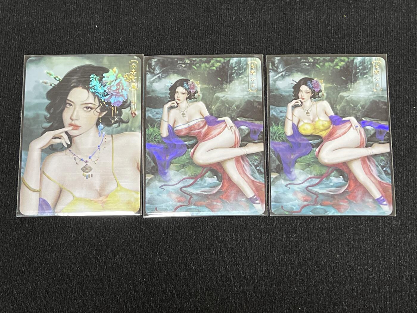 卡牌发烧友第3期（各类国潮卡牌，不寄存，自制卡难免瑕疵，可能存在出厂瑕疵，品控介意勿拍！） 【特藏卡】  卡将 欲女传 安乐公主 三渐变