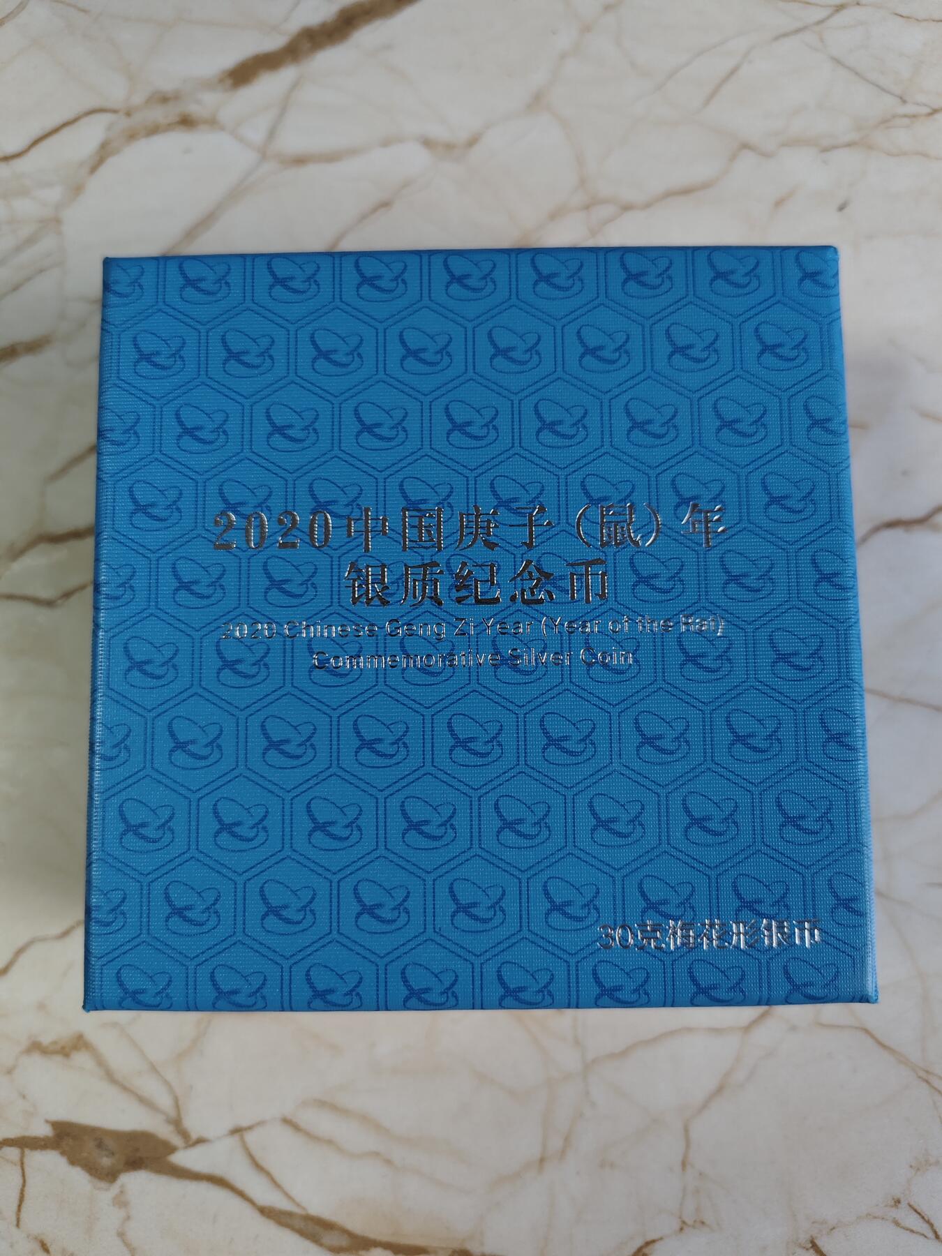 【海寕潮】拍卖第158期【长期征集拍品】