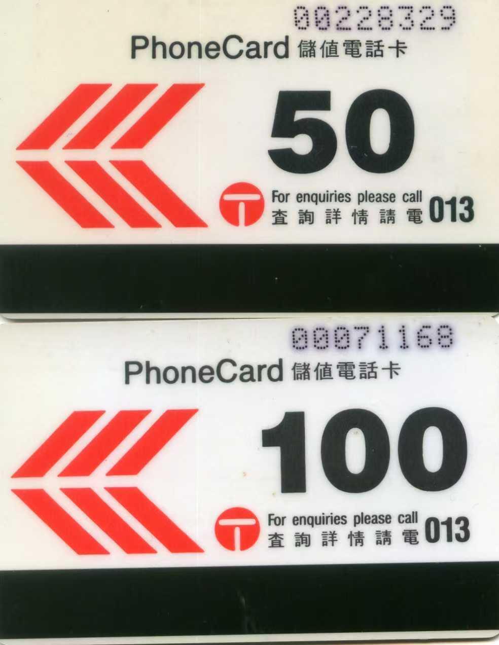中国集卡电话磁卡专场拍卖(三十四) 香港电话卡龙舟赛2枚