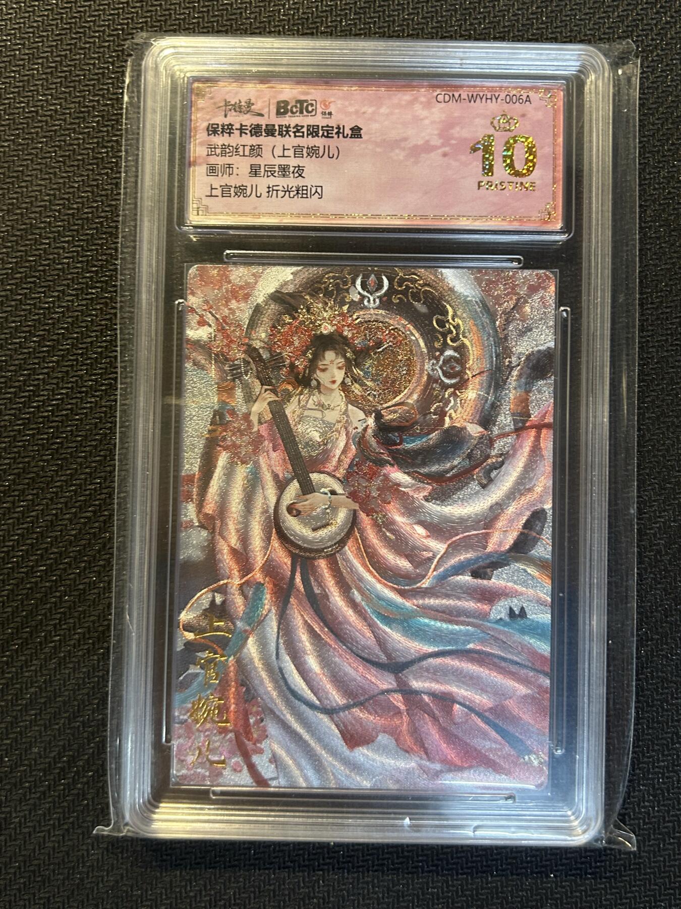 First