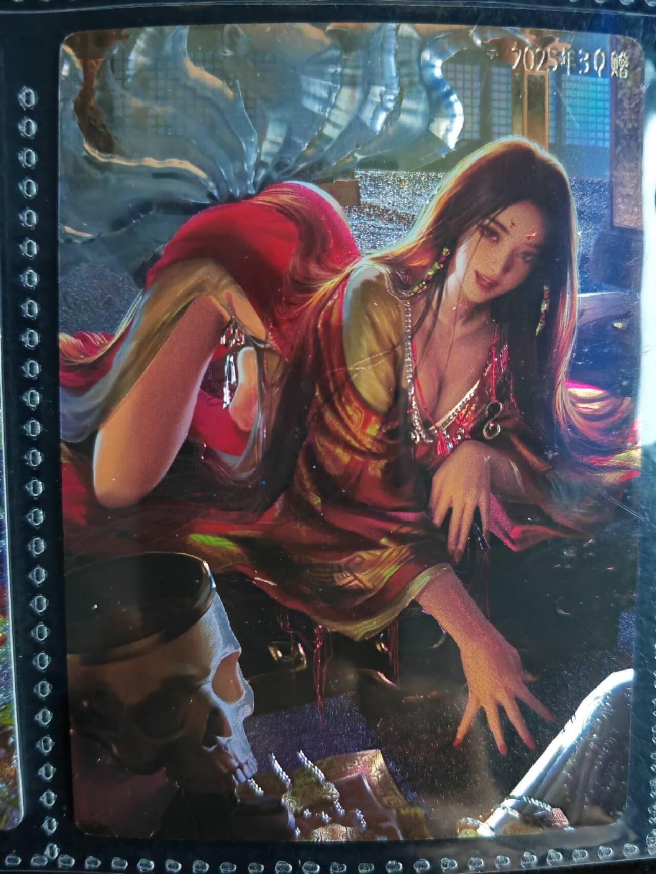 阳大大卡牌超级大甩拍第54期（周五晚上九点截拍，持续收拍品，进群福利早知道） 【满增卡】卡玩帕克 水浒姬 2025年三月满赠卡