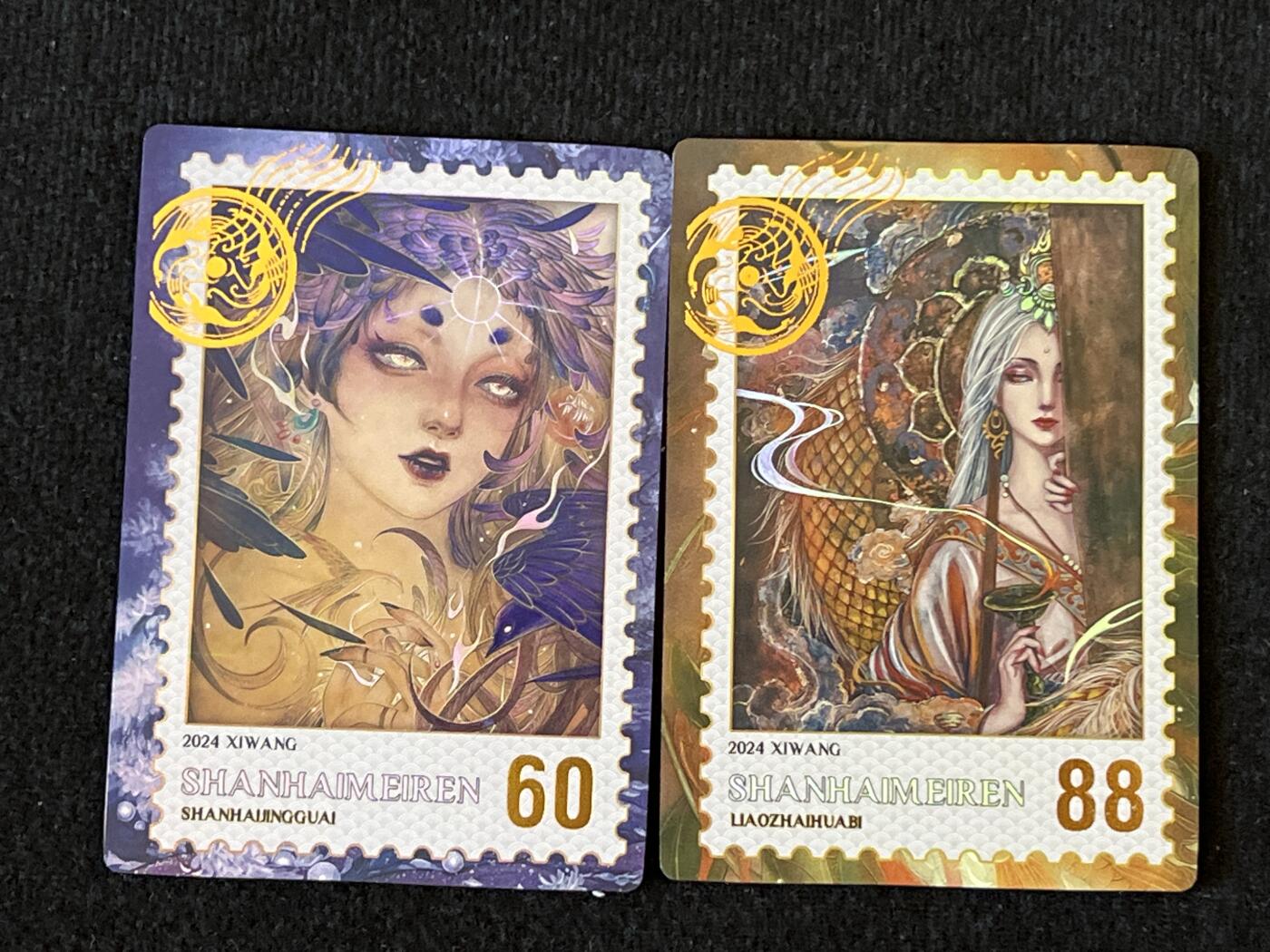 卡牌发烧友第3期（各类国潮卡牌，不寄存，自制卡难免瑕疵，可能存在出厂瑕疵，品控介意勿拍！） 卡联社 山海美人 邮票卡 两张 无壳