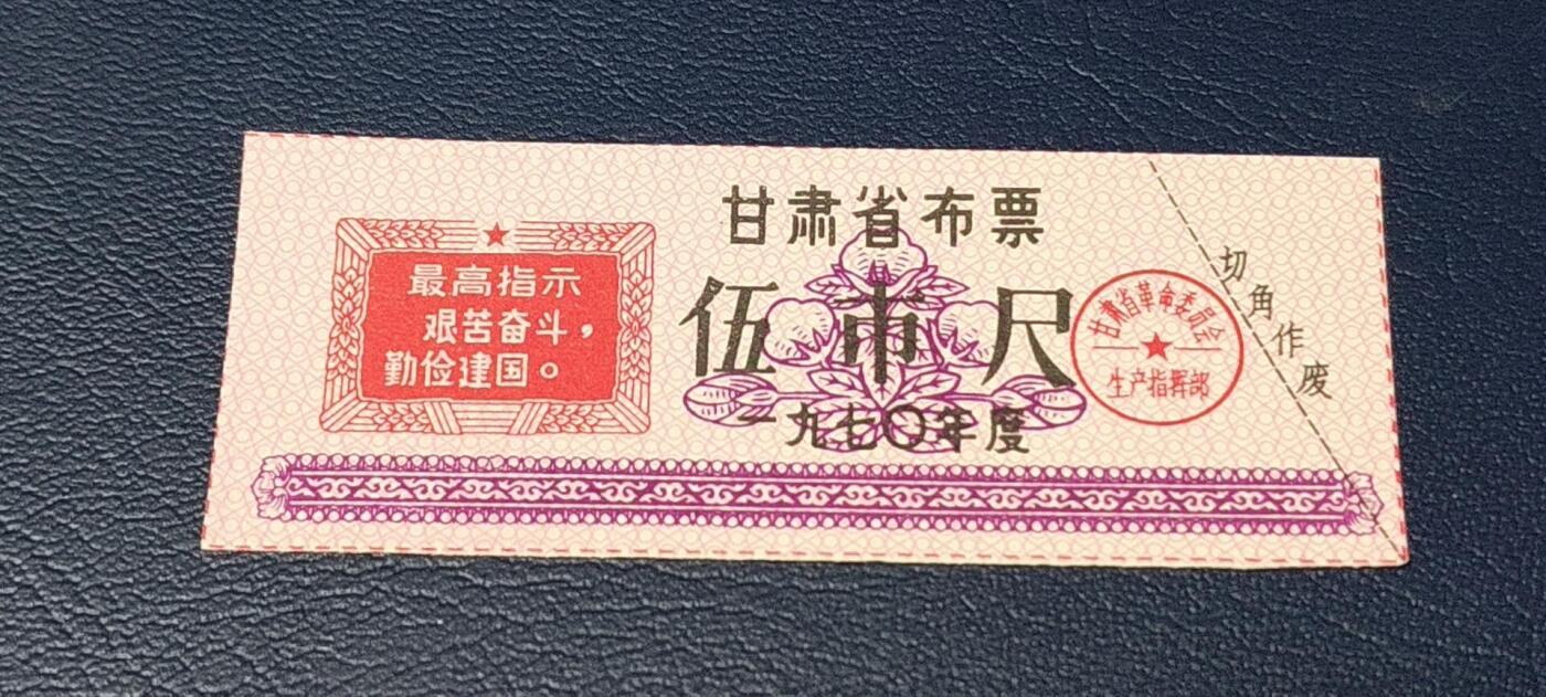 First