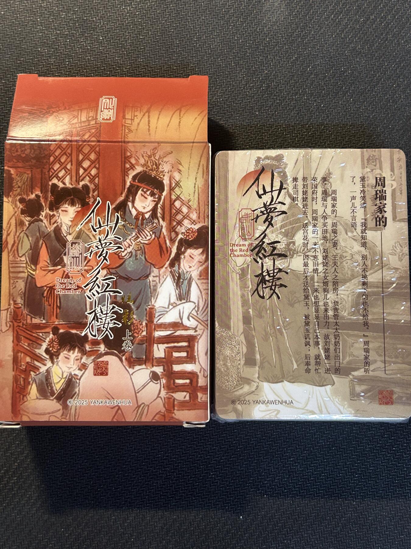 First
