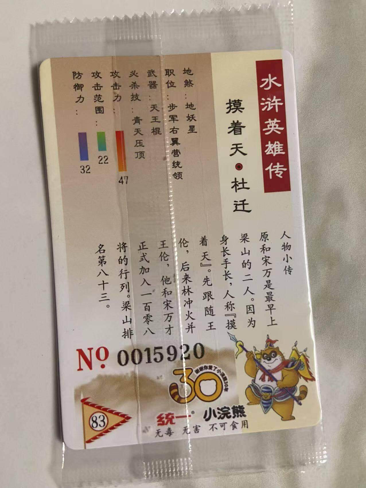 First