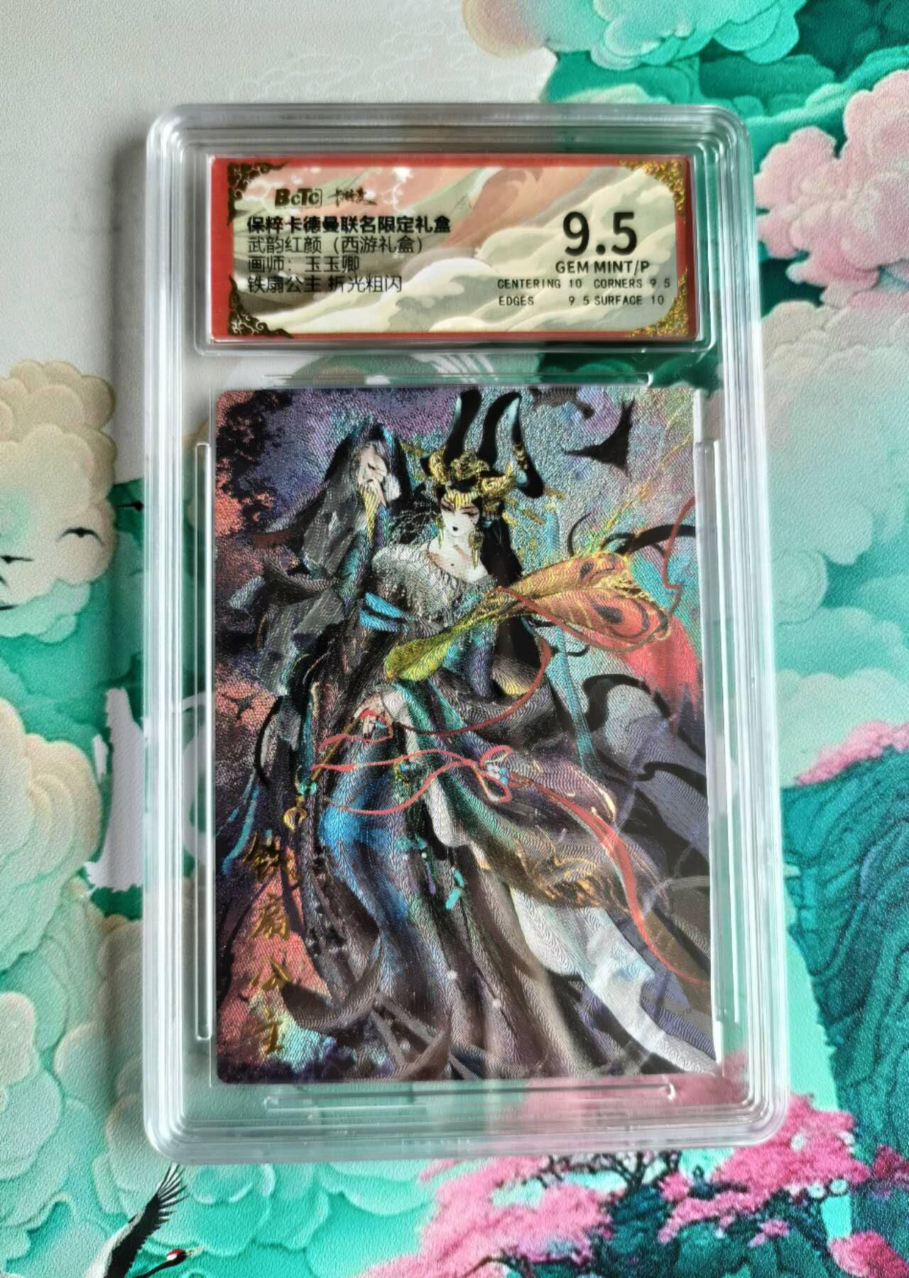 First