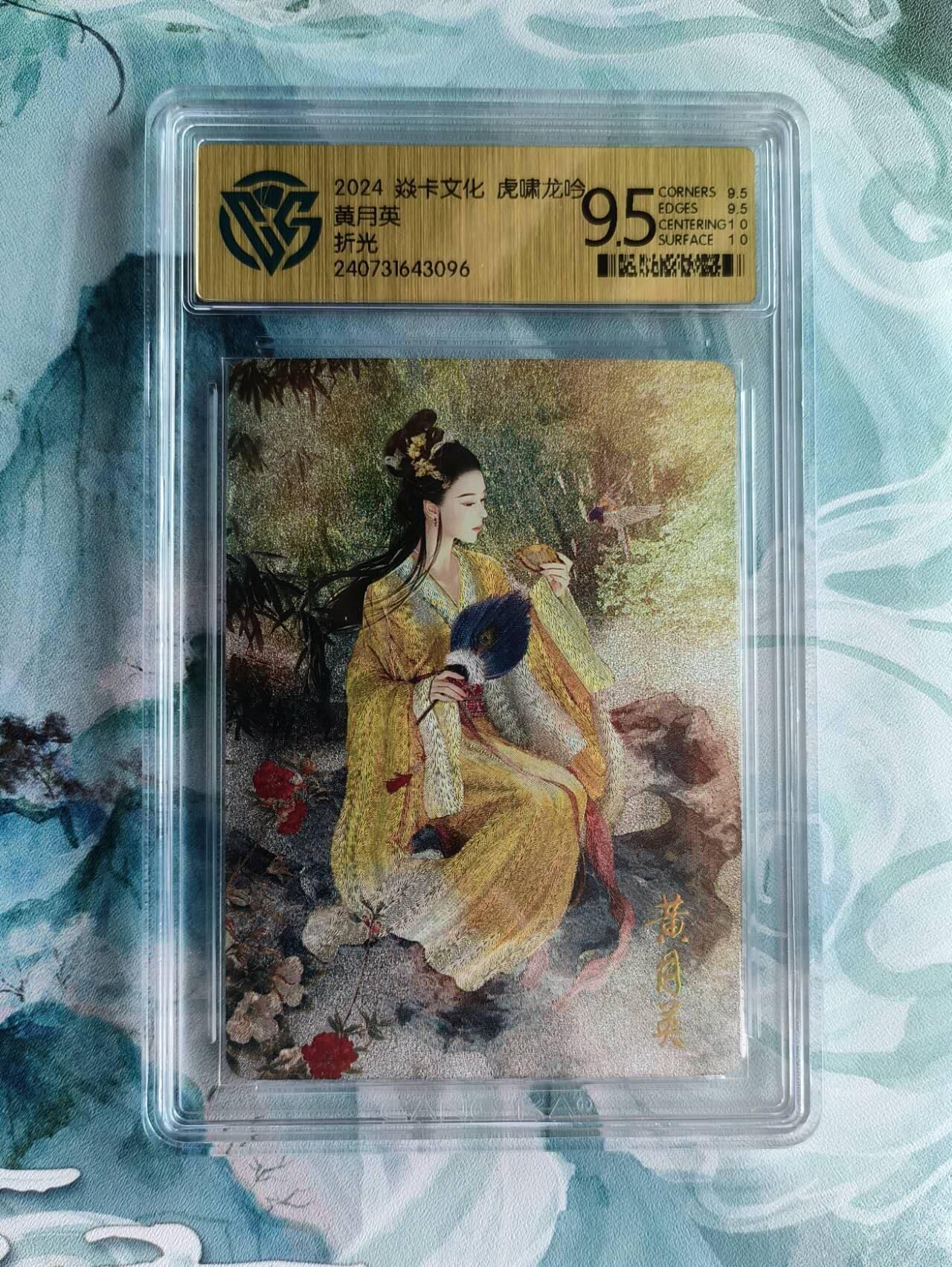 First