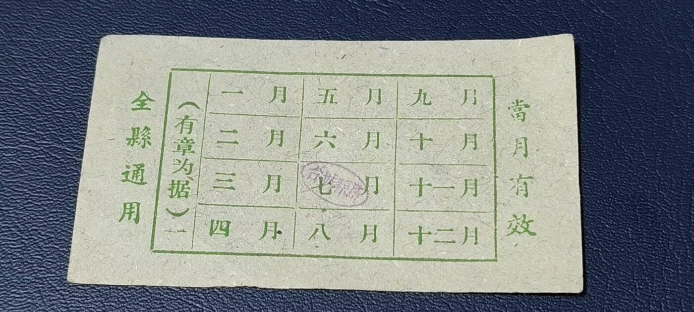 First