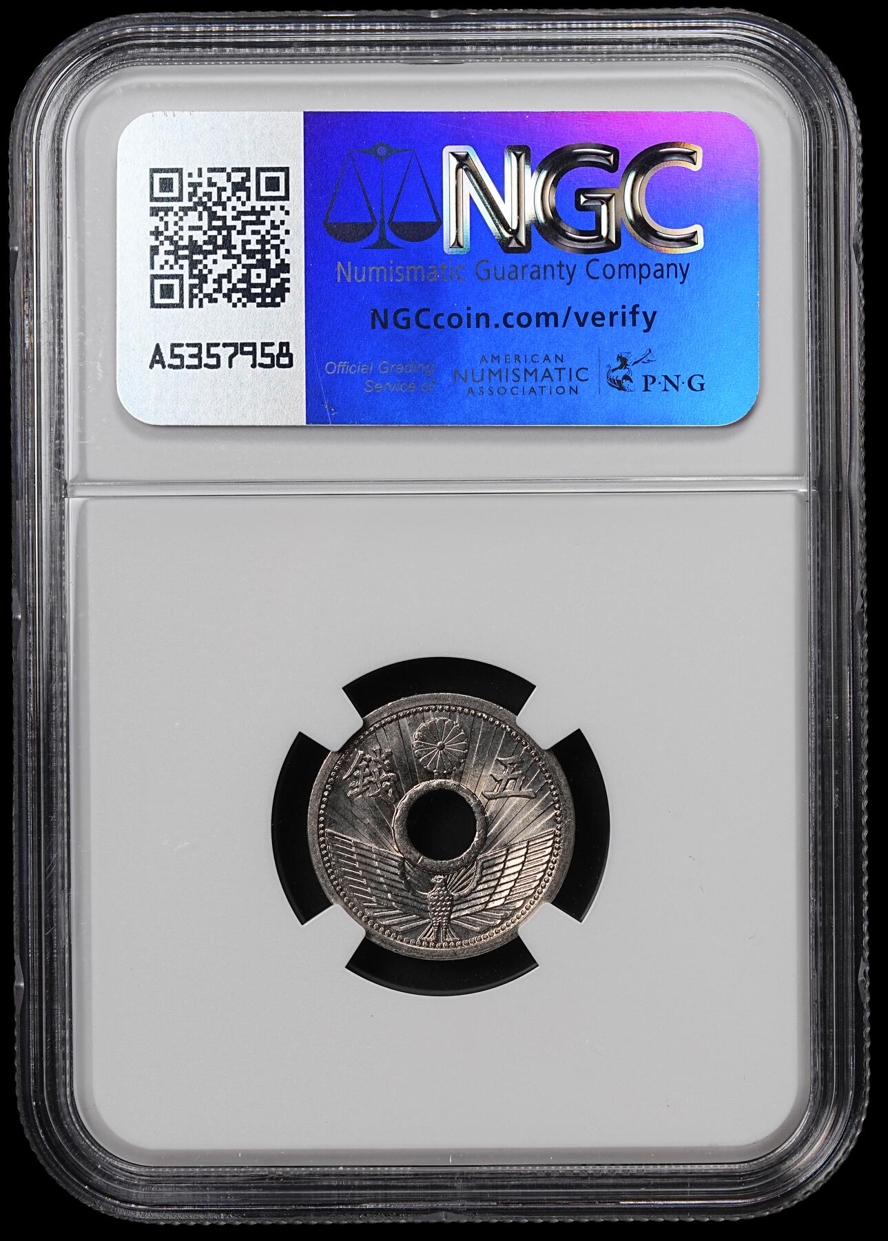 修遠堂世界钱币第七十一期 NGC MS66 昭和八年中孔五钱