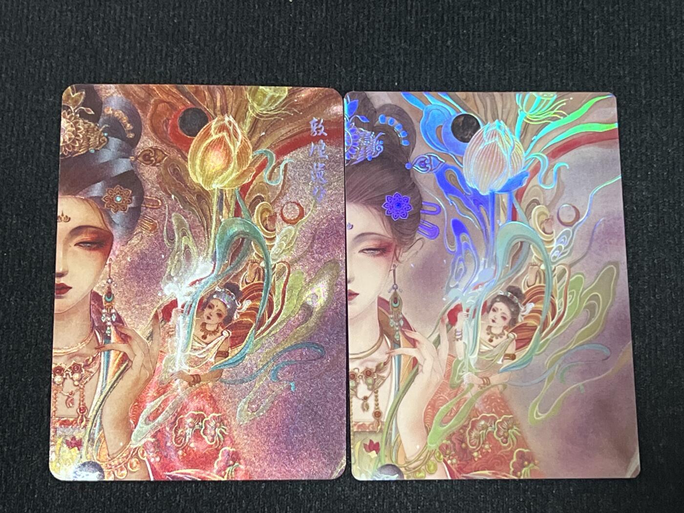 卡牌发烧友第3期（各类国潮卡牌，不寄存，自制卡难免瑕疵，可能存在出厂瑕疵，品控介意勿拍！） 卡联社 山海美人 敦煌遗梦 粗闪 彩闪一对