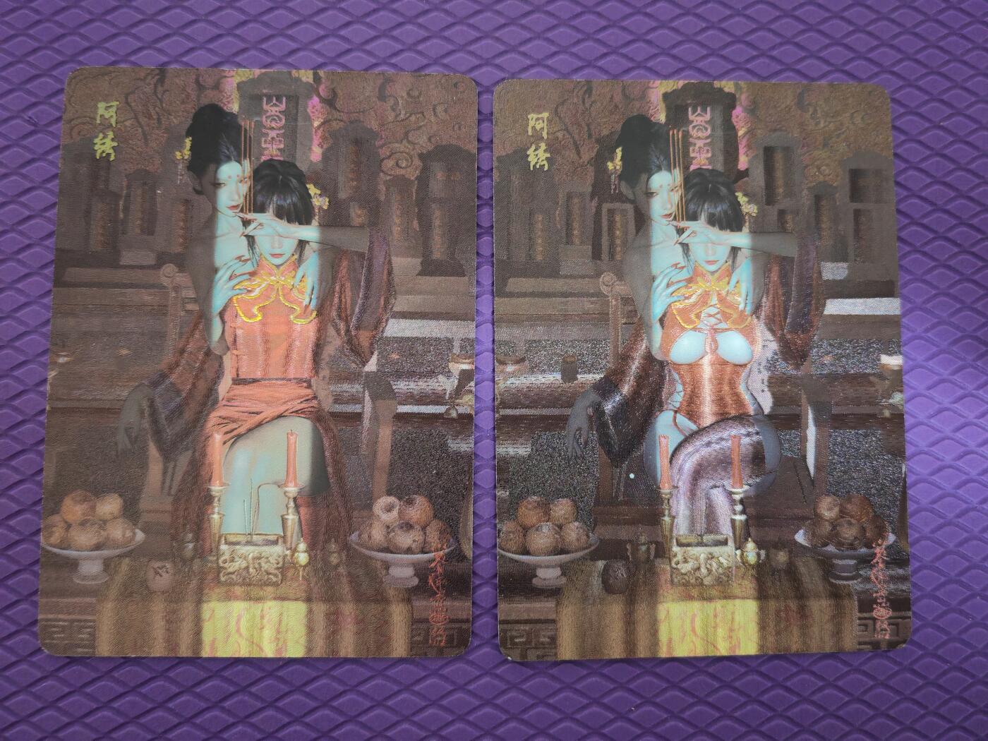 阳大大卡牌超级大甩拍第54期（周五晚上九点截拍，持续收拍品，进群福利早知道） 燎原卡牌-刷子 妖姬传-阿绣-幻彩粗闪-2张