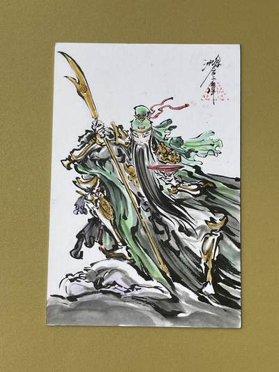 沈鑫原稿拍卖 - 武圣
