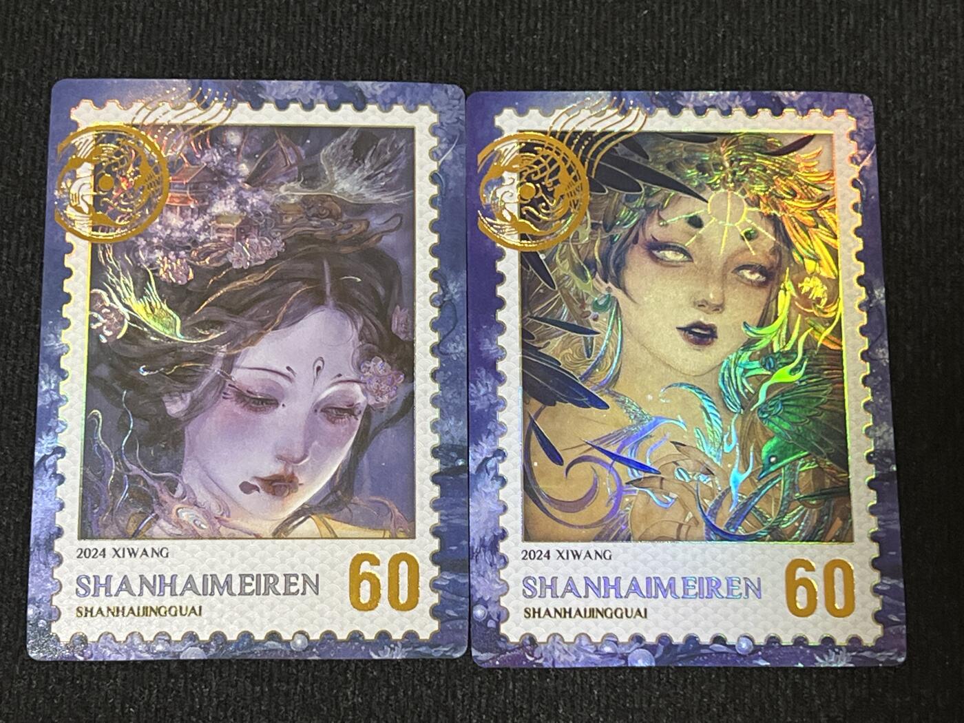卡牌发烧友第3期（各类国潮卡牌，不寄存，自制卡难免瑕疵，可能存在出厂瑕疵，品控介意勿拍！） 卡联社 山海美人 邮票卡 60