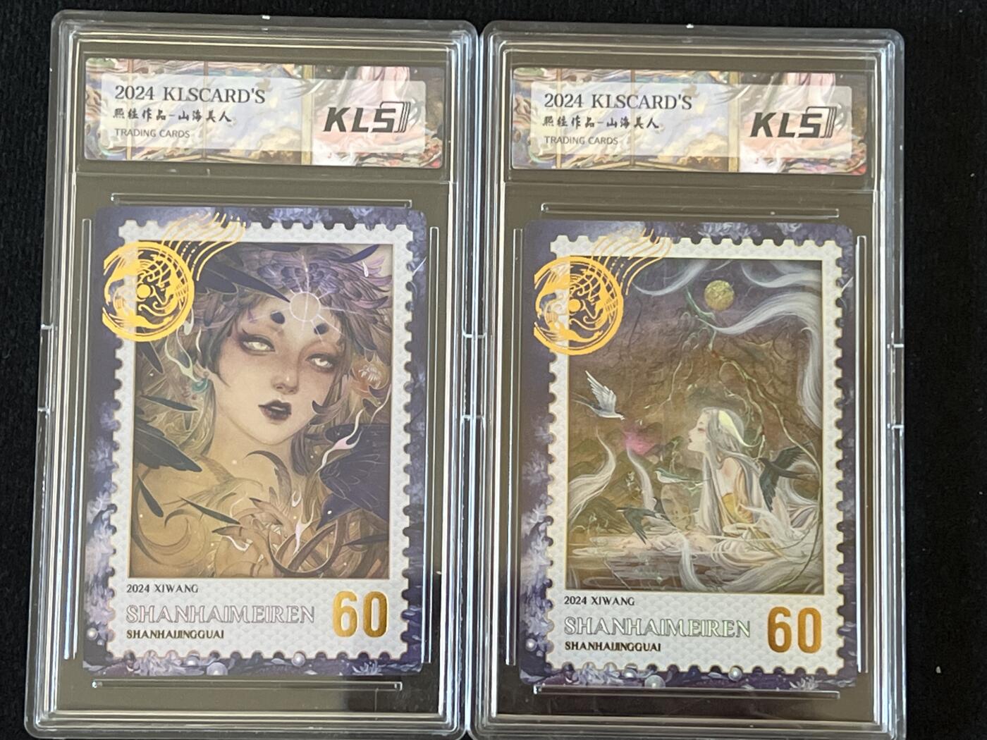 卡牌发烧友第3期（各类国潮卡牌，不寄存，自制卡难免瑕疵，可能存在出厂瑕疵，品控介意勿拍！） 卡联社 山海美人 邮票卡两张