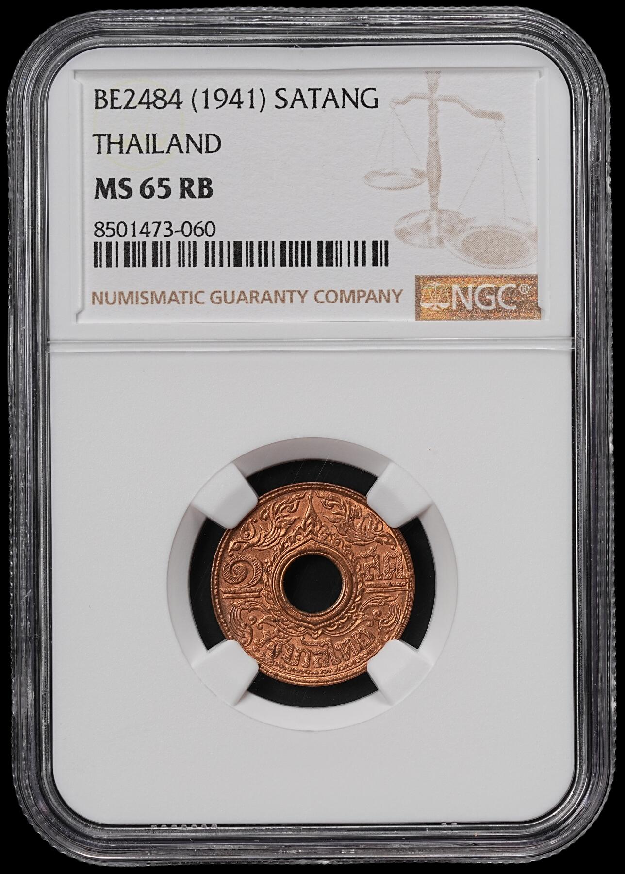 修遠堂世界钱币第七十一期 NGC MS65RB 1941年泰国中孔1萨当铜币