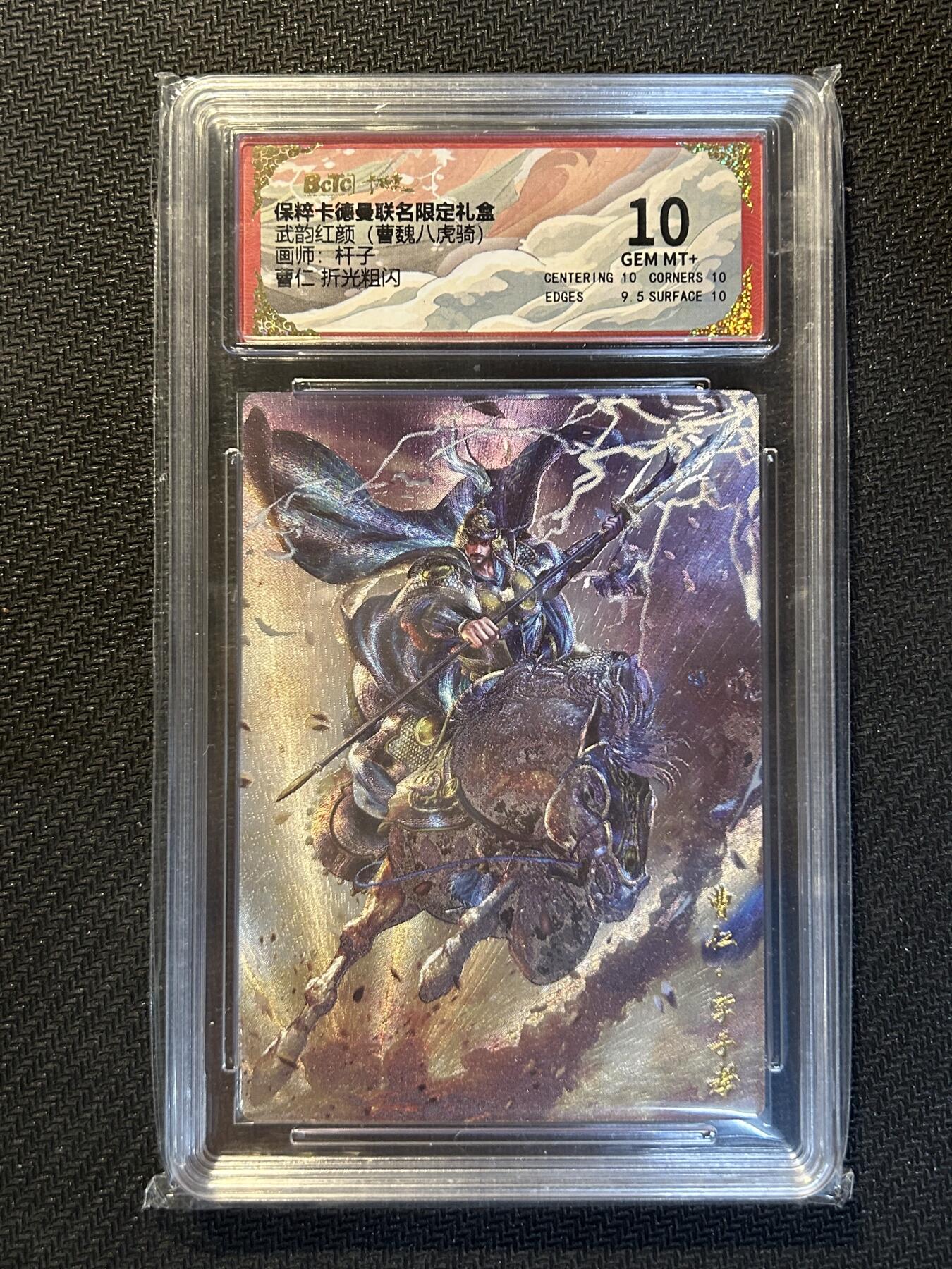 First
