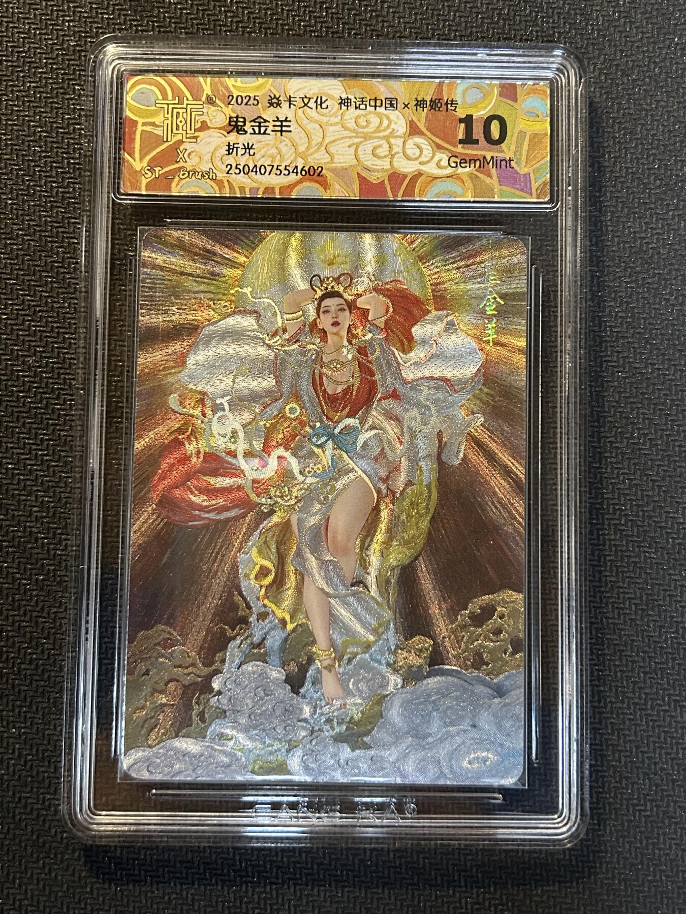 First