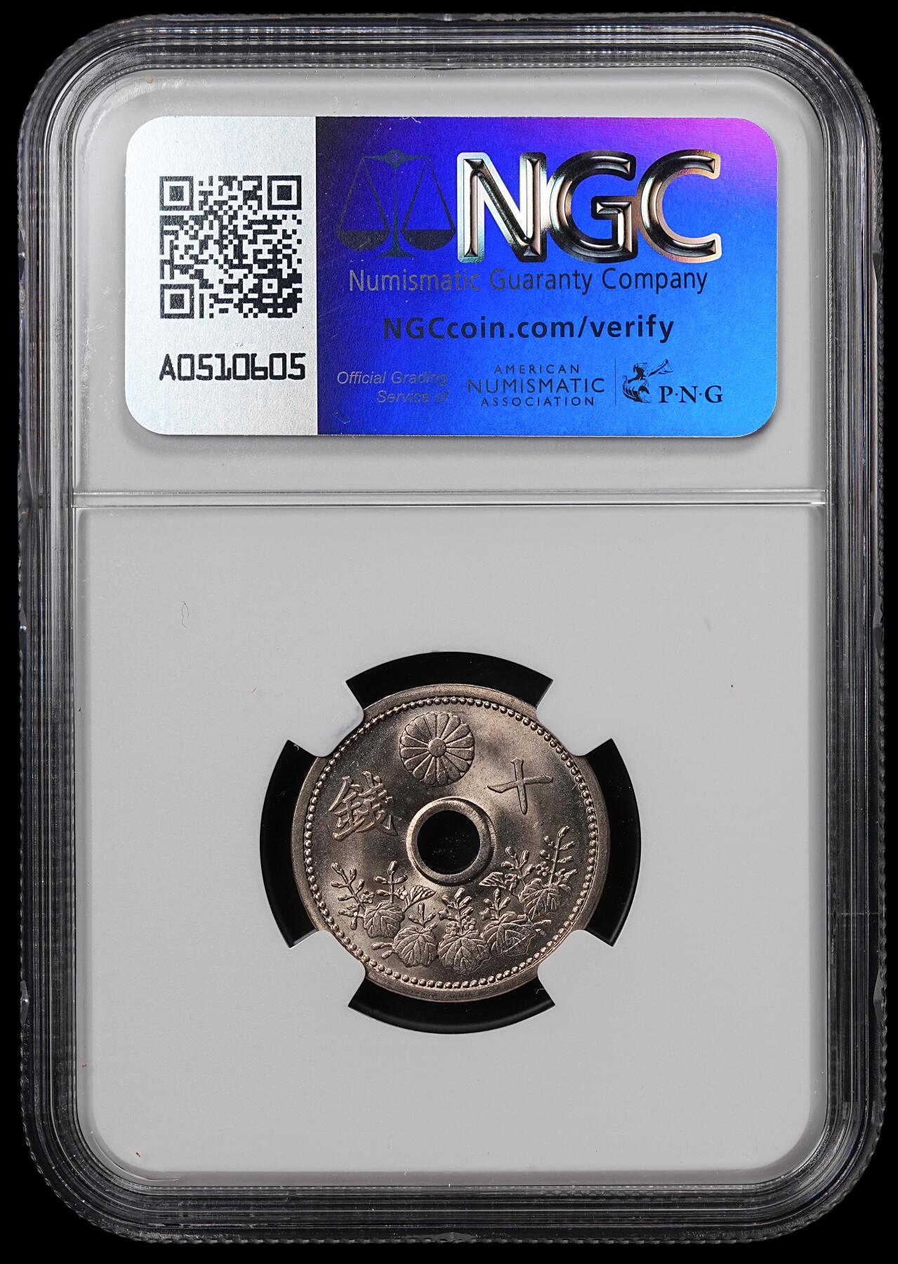 修遠堂世界钱币第七十一期 NGC MS66 大正十五年中孔十钱