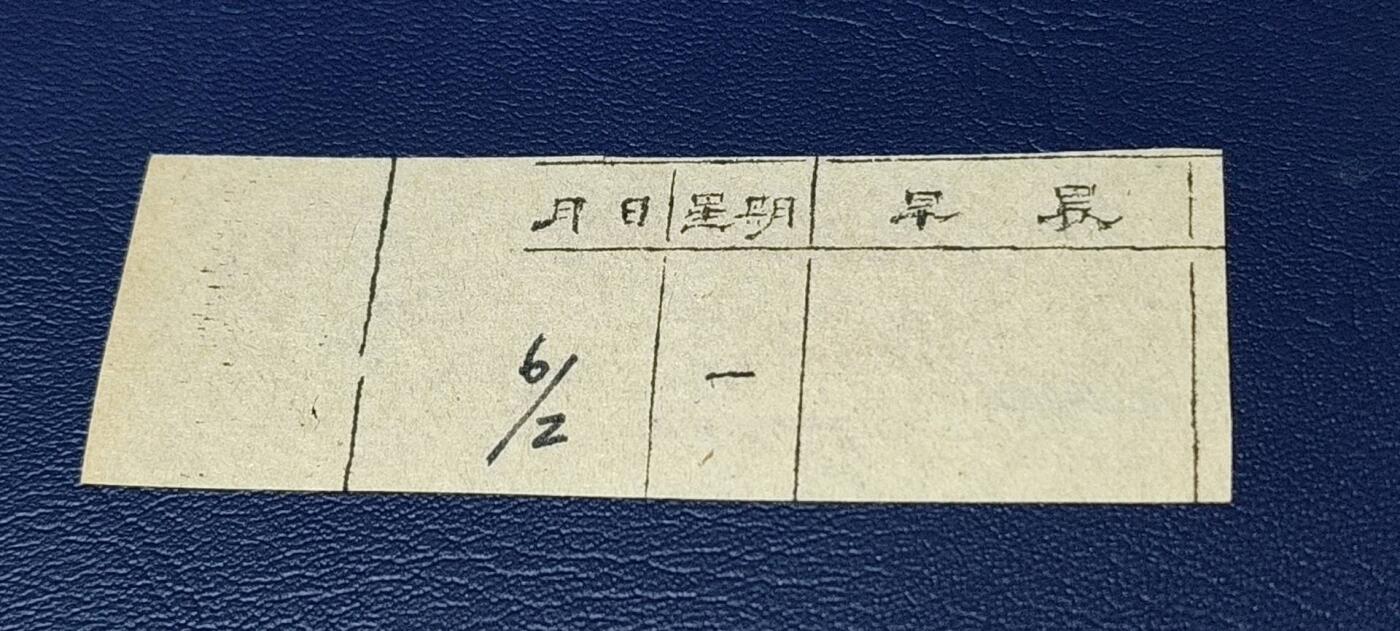 First