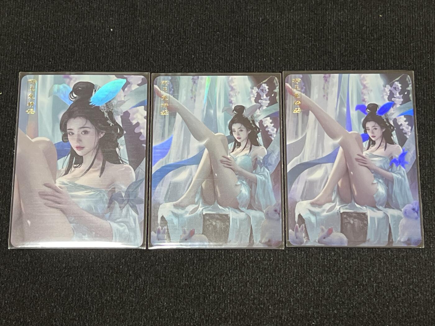 卡牌发烧友第4期（各类国潮卡牌，不寄存，自制卡难免瑕疵，可能存在出厂瑕疵，品控介意勿拍！） 卡将 玉兔精 三渐变