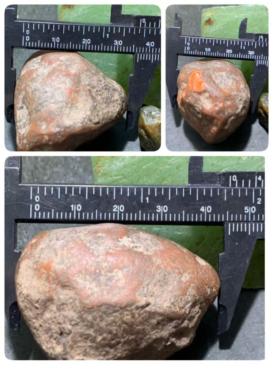 精美铁红皮开窗料冰飘柿子红南红玛瑙原石一颗