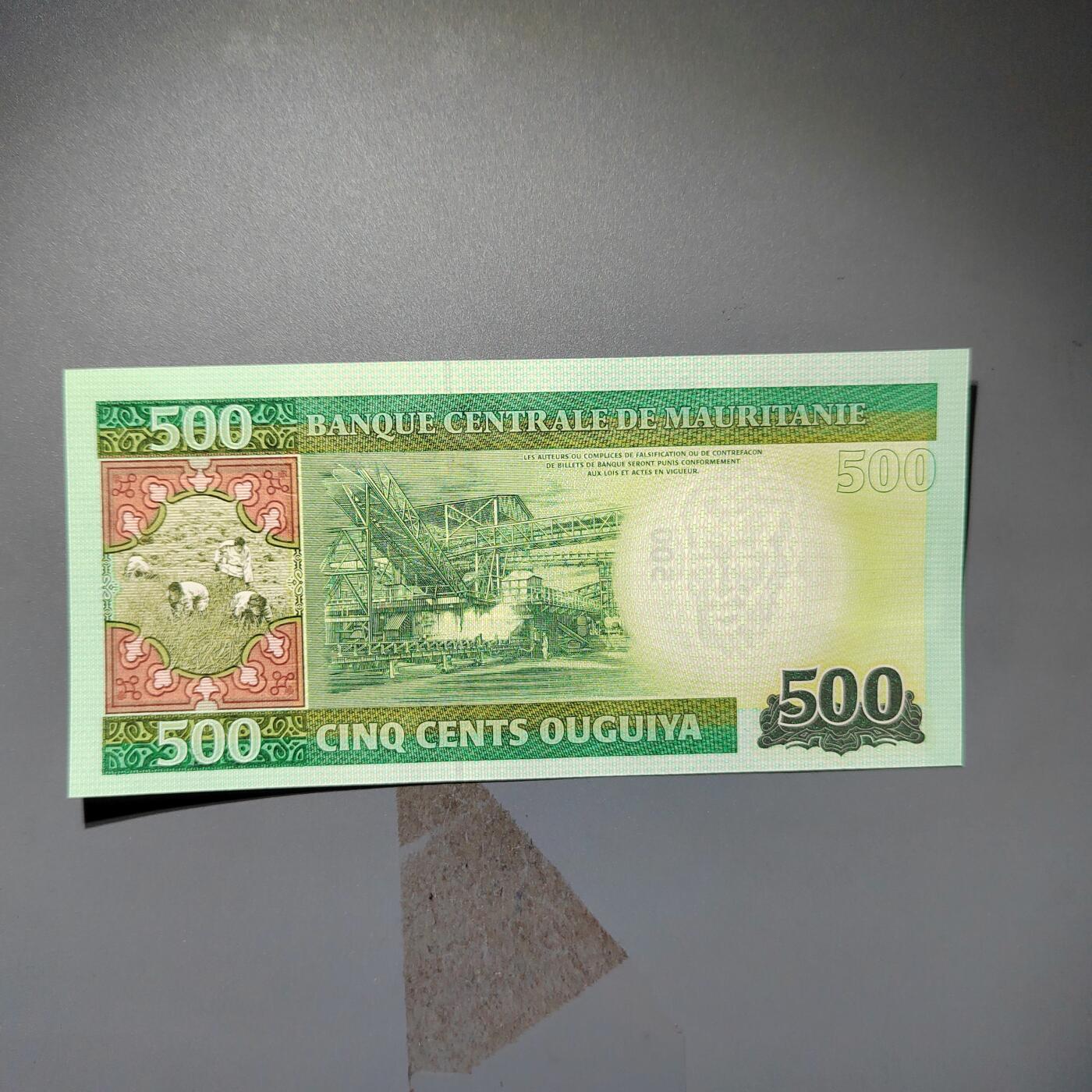 PCAI钱币  22-387  钱币小专场 外国纸币500