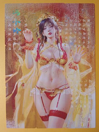 趣卡卡拍No.13期（无佣金免手续费，分享成交有奖） - 【九拼】焱卡文化-刷子人间传 冯小怜 九拼9张