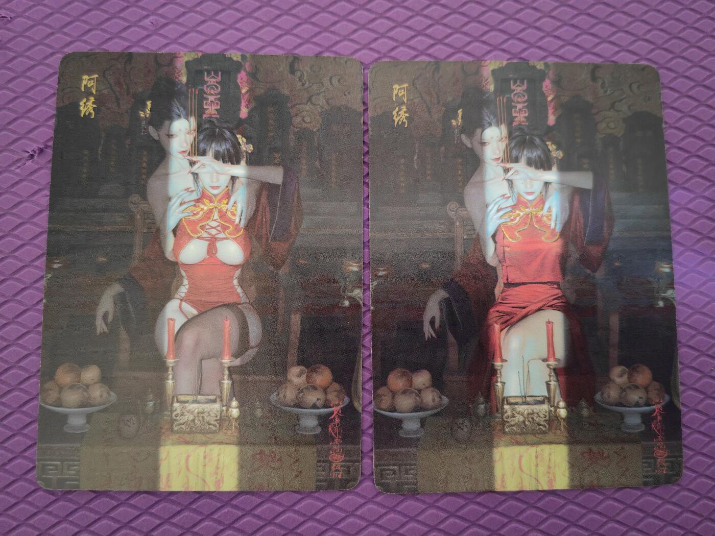 阳大大卡牌超级大甩拍第54期（周五晚上九点截拍，持续收拍品，进群福利早知道） 燎原卡牌-刷子 妖姬传-阿绣-幻彩普卡-2张