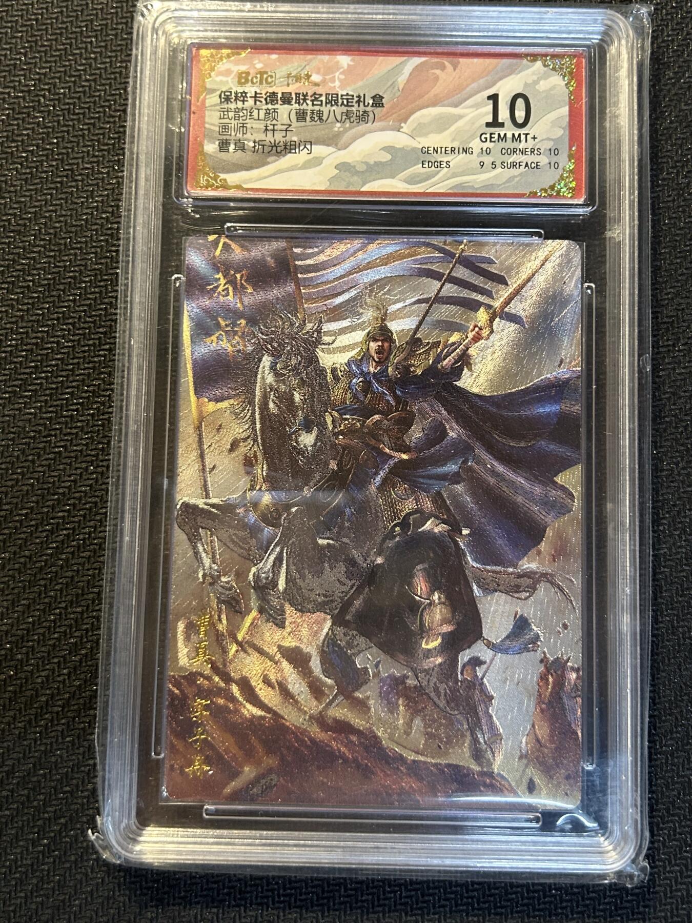 First