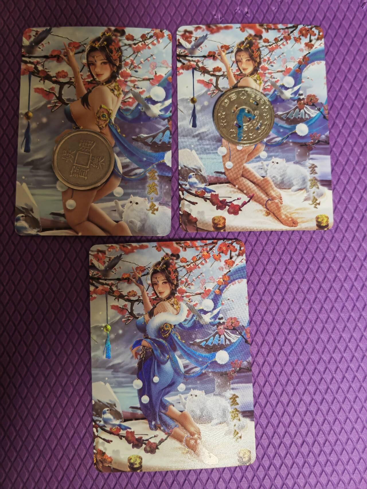 阳大大卡牌超级大甩拍第54期（周五晚上九点截拍，持续收拍品，进群福利早知道） 墨卡牌-四季冬-彩闪-1套3张