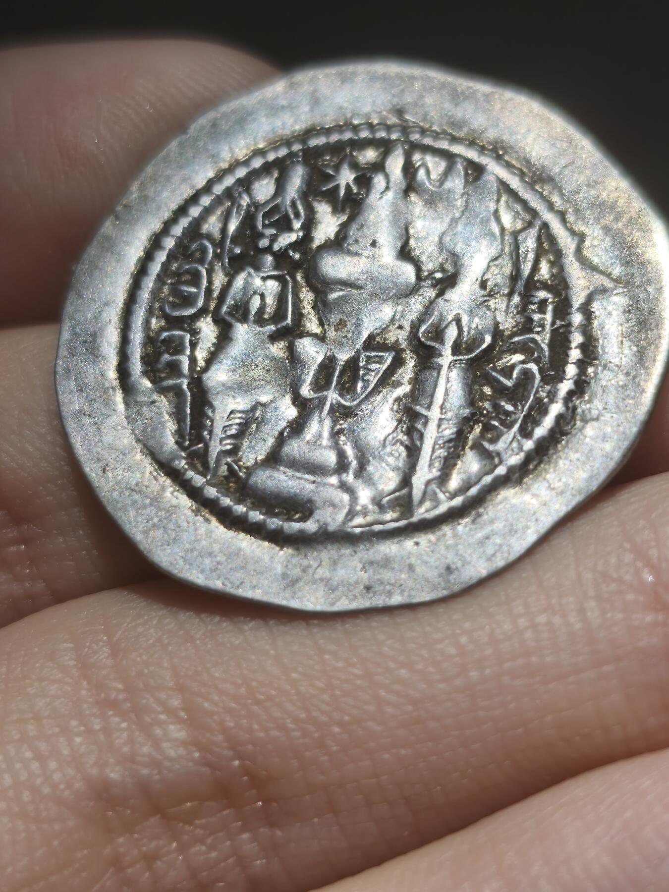 星盘钱币拍卖5.28场 库斯老一世银币，苏萨造币厂，纪年31年，品相非常好，打的很清楚，很难得的