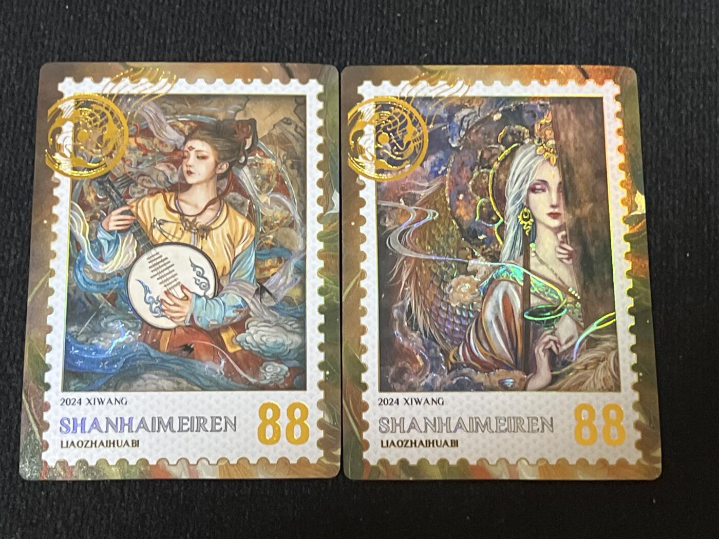卡牌发烧友第3期（各类国潮卡牌，不寄存，自制卡难免瑕疵，可能存在出厂瑕疵，品控介意勿拍！） 卡联社 山海美人 邮票卡 88