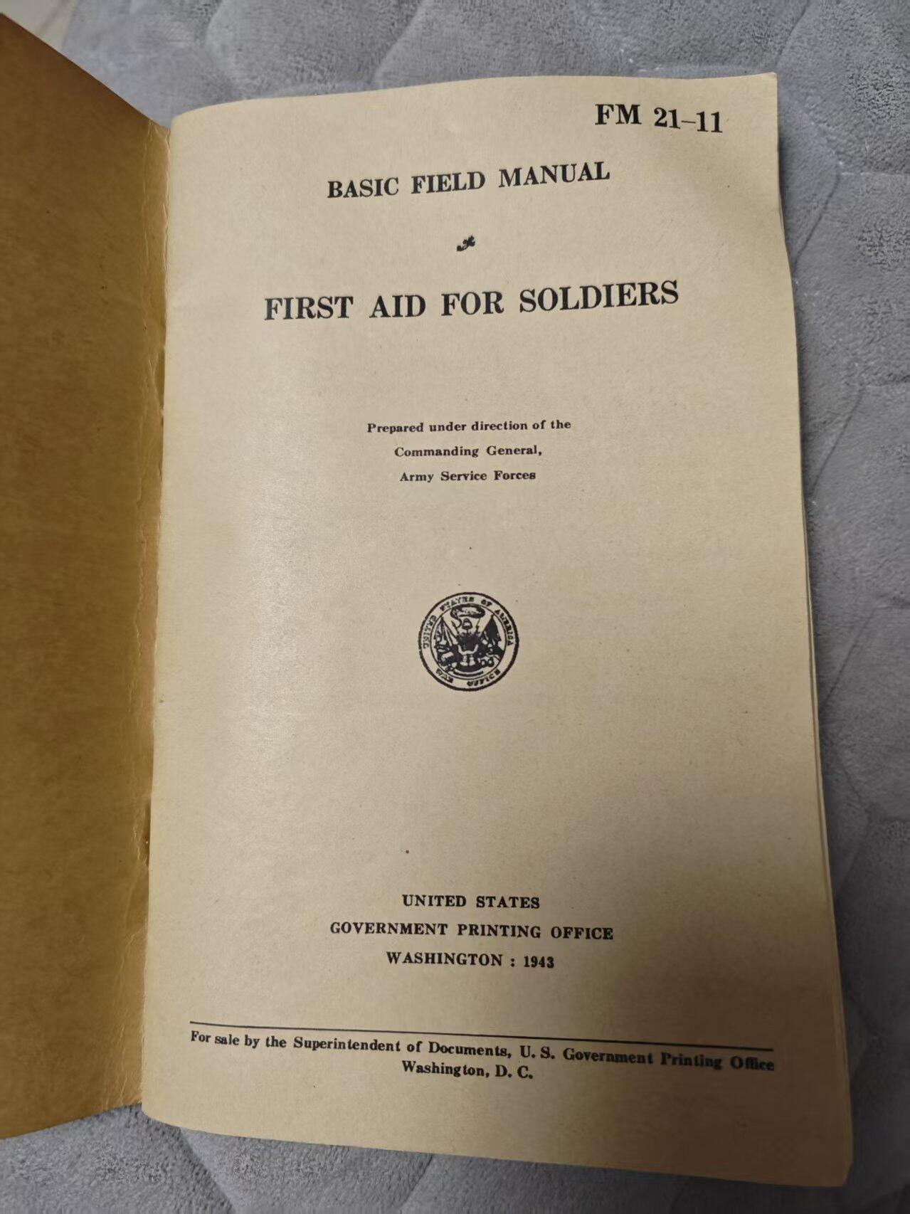 老张★徽章钱币杂项专场