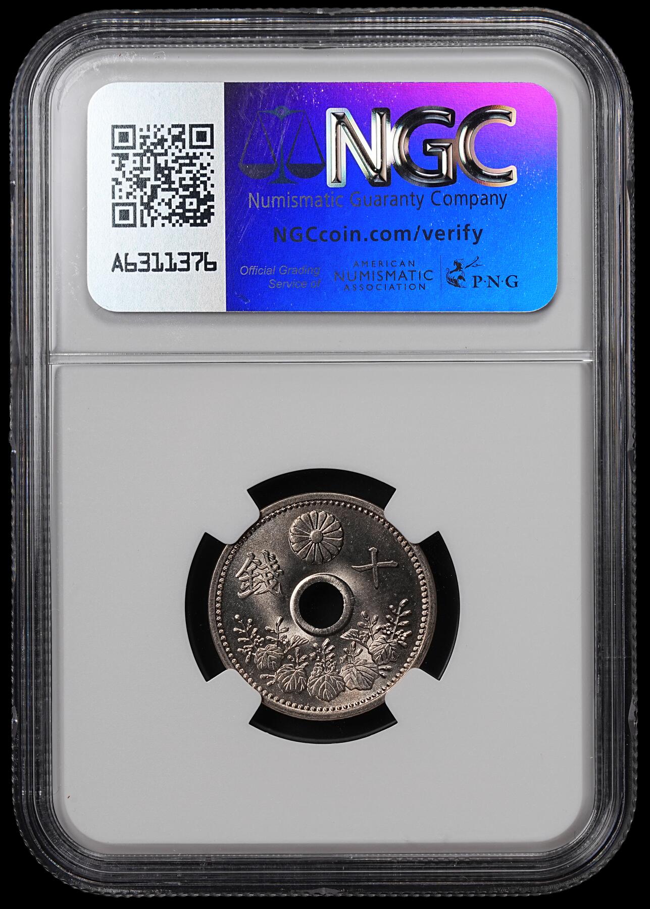 修遠堂世界钱币第七十一期 NGC MS67 大正十四年中孔十钱 顶级状态