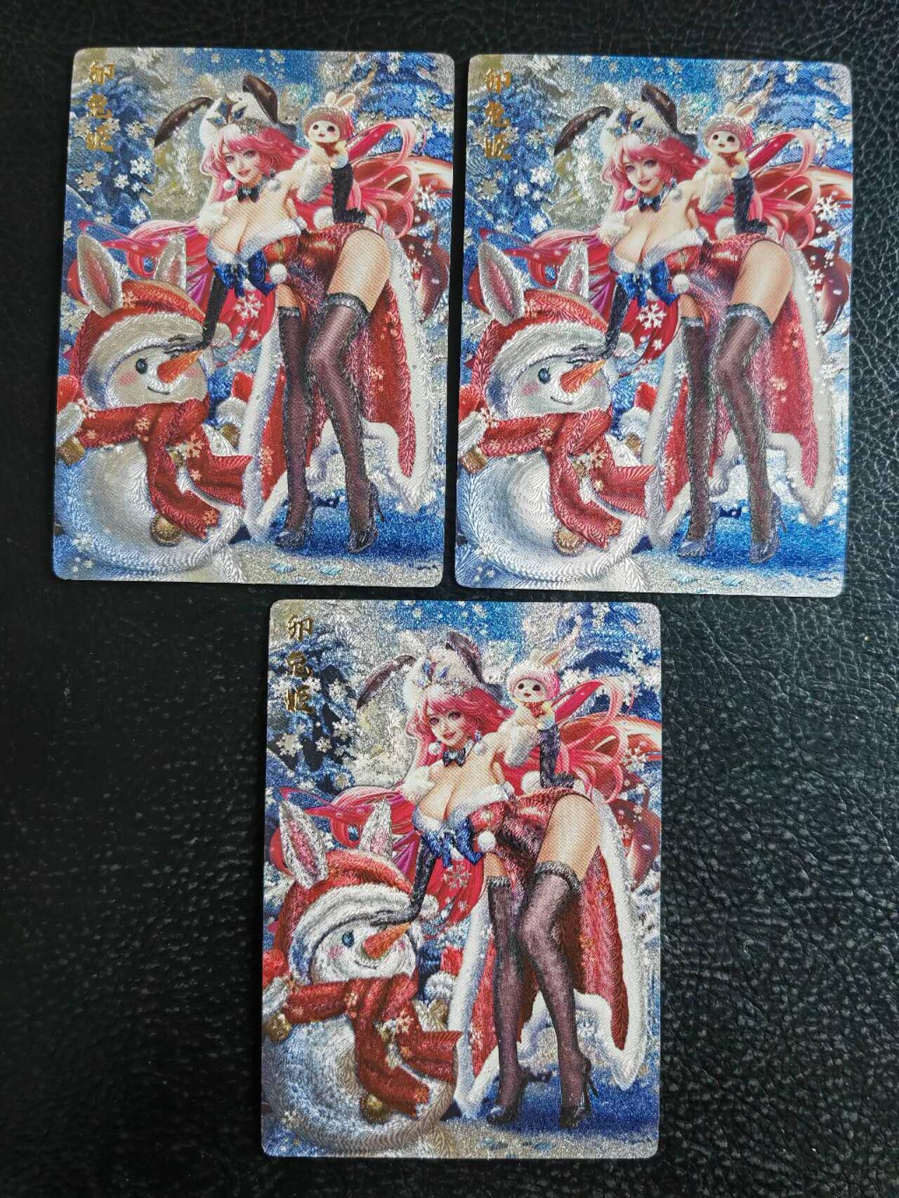 阳大大卡牌超级大甩拍第54期（周五晚上九点截拍，持续收拍品，进群福利早知道） 【冬季三宫】卡玩帕克 十二生肖纪念典藏卡 卯兔姬 冬季限量发行