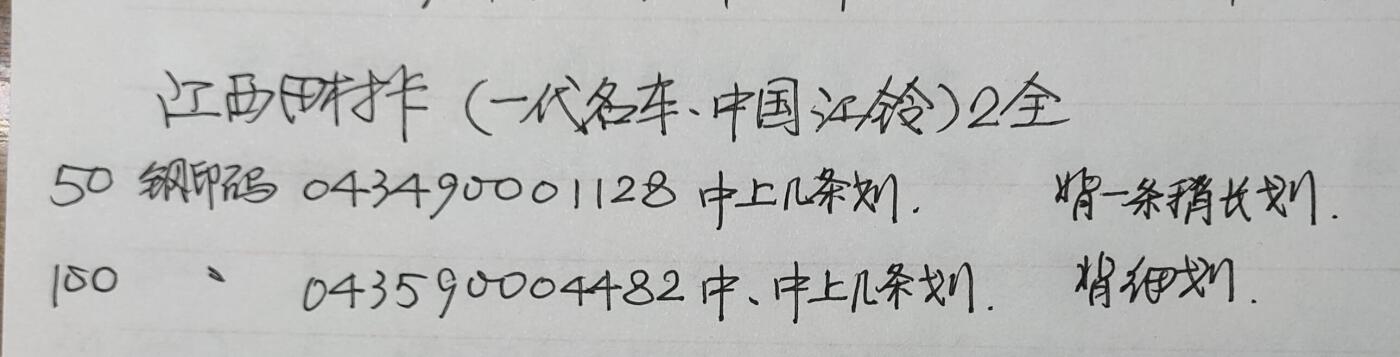 First