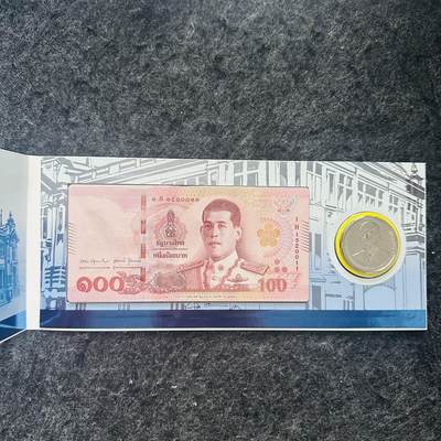 🇹🇭2514 ￥￥泰国2025年100泰铢纸钞+50泰铢纪念币，纪念钞（封装版） - 双尾，1H1520011