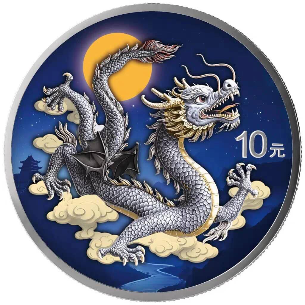 【海宁潮期货】中国2025年中国龙黑夜和白天1盎司彩色银币套装德国造币厂二次加工，发行888套