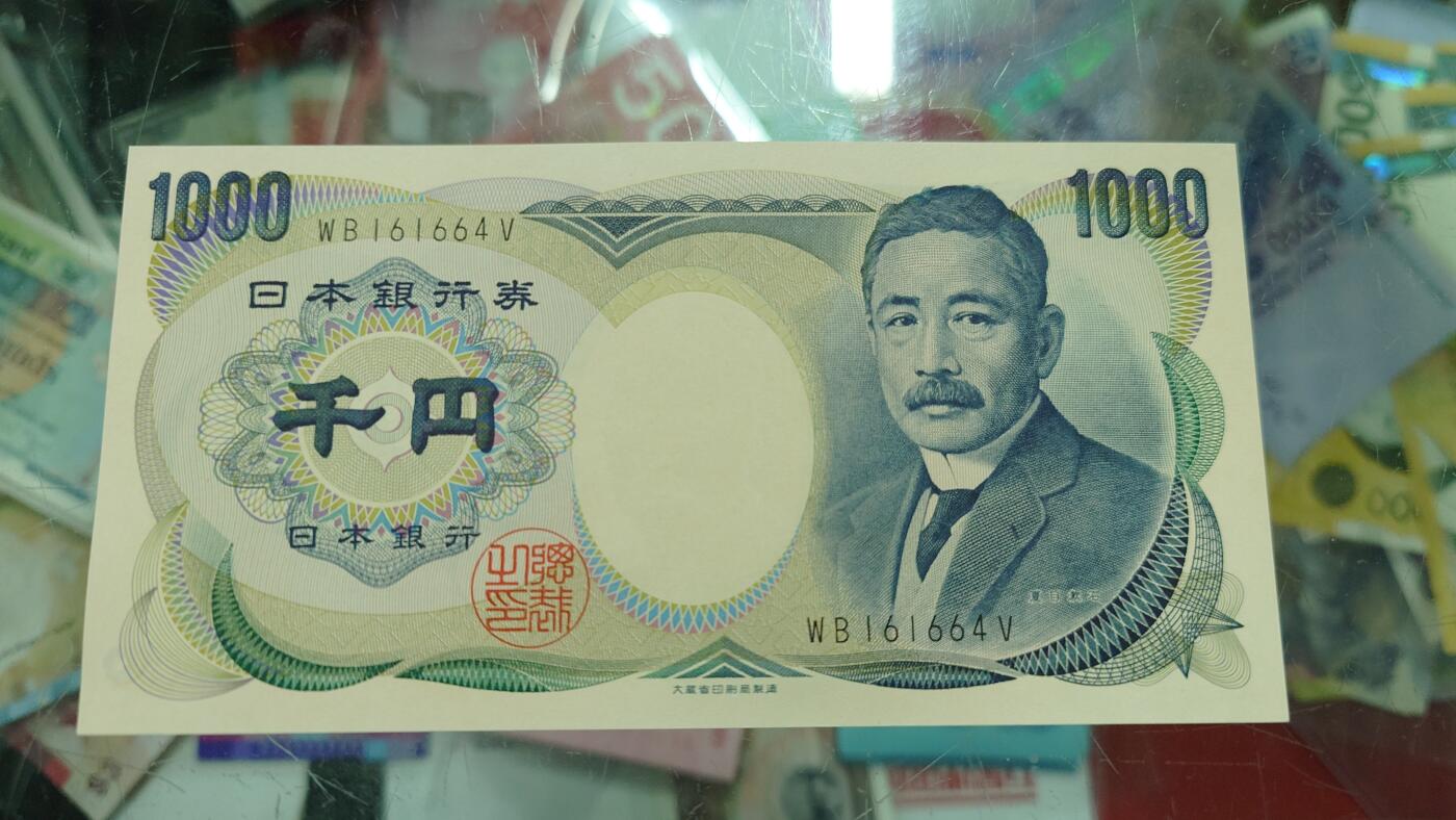 【世界钱币】微拍第180期暨2025年第19期  部分新货刚到+老库存上架 1984年日本1000元 大藏黑字双冠 全新绝品尾4