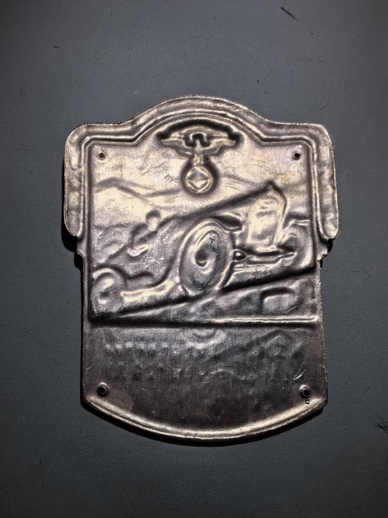 盛世勋华——号角文化勋章邮票专场拍卖第288期 德国（1939）NS运输团（NSKK）1933年山地赛纪念章 极为少见