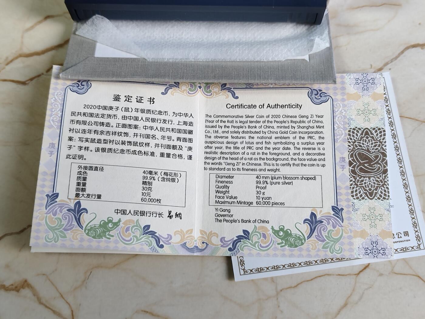 【海寕潮】拍卖第158期【长期征集拍品】